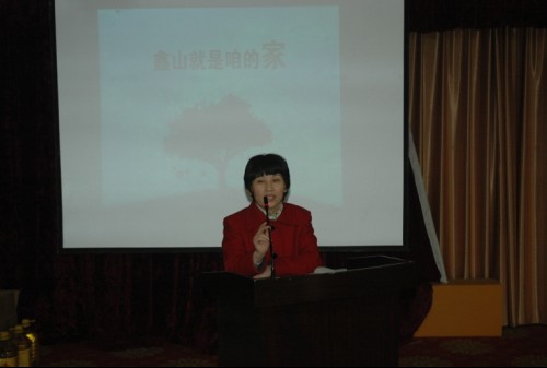 鑫山公司党委举行2011年度困难员工帮扶大会